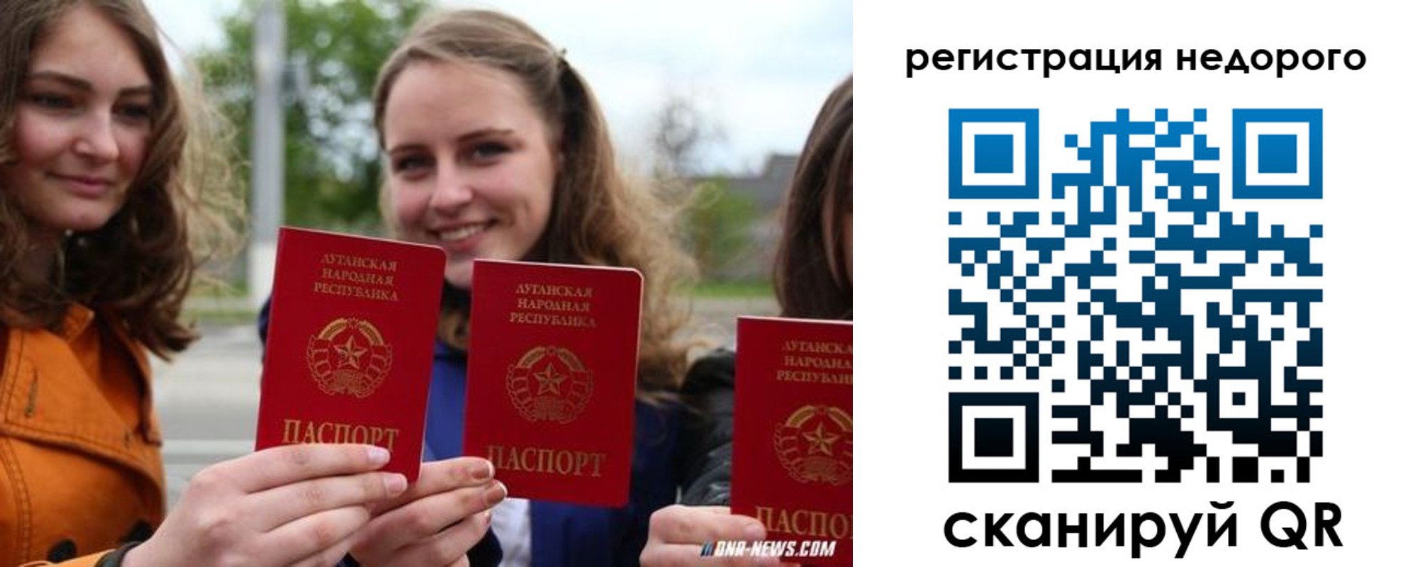 временная регистрация для школы в Борисоглебске